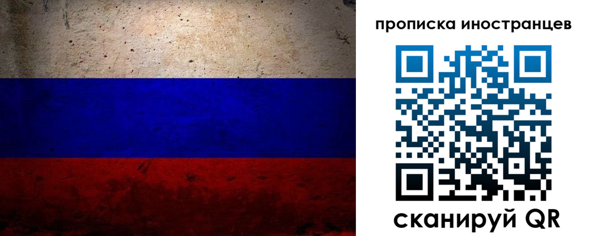 прописка для кредита в Карабулаке
