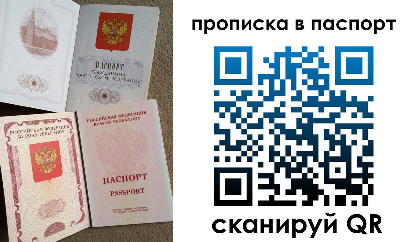 временная регистрация надежно в Карабулаке