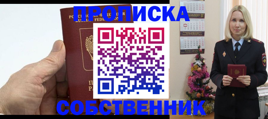 регистрация для дет. сада в Карабулаке