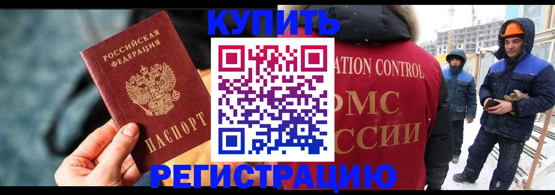 где прописаться в Карабулаке